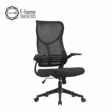 【E-home】Swan天鵝造型半網旋轉扶手升降黑腳電腦椅-黑色