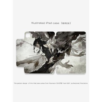 9397號列車泊云拌面ipad磁吸平板殼適用于蘋果ipadpro202410.9英寸12.9英寸13英寸可拆分