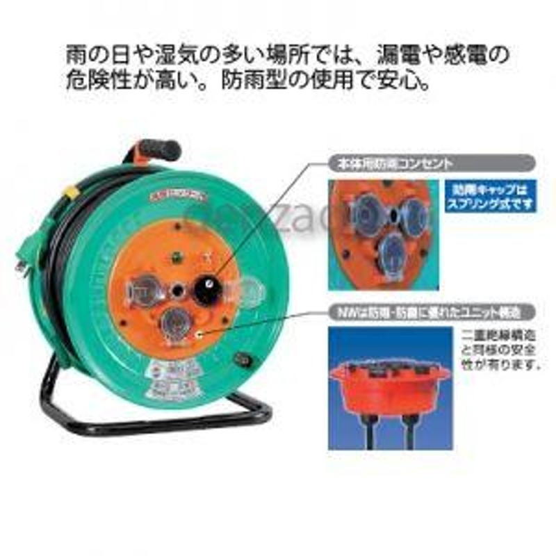 日動工業 防雨・防塵型 三相200V動力用電工ドラム 屋外型 アース付 φ35 接地3P 20A 250V コンセント数:3 長さ20m  SVCT3.5×4 DNW-E320F-20A | LINEショッピング