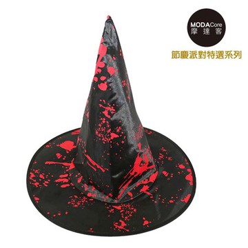 摩達客 萬聖節-骷髏血手印紅黑尖頂巫師帽