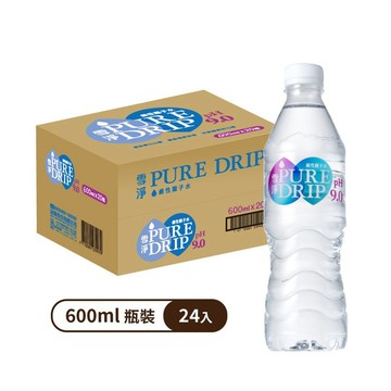【加價購】雪淨Pure Drip鹼性離子水 600ml(24瓶/箱)