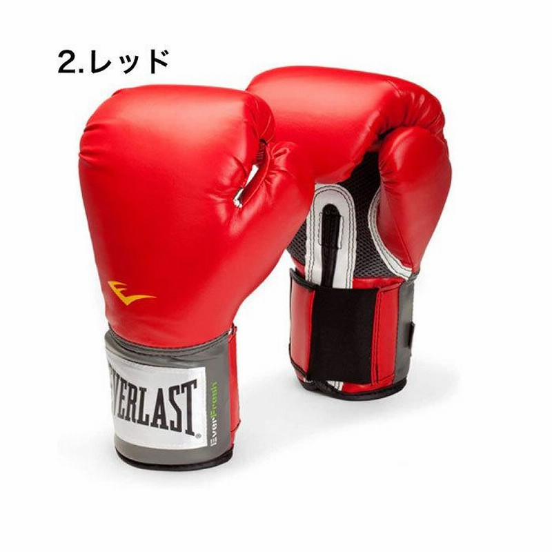 国内在庫あり 即納】EVERLAST エバーラスト ボクシング グローブ