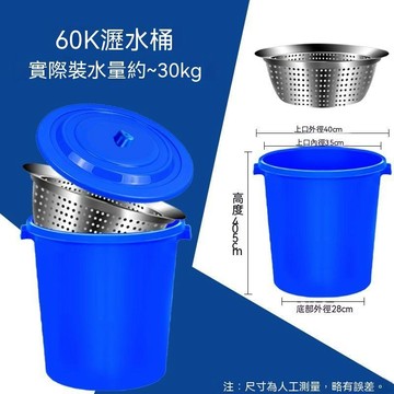統編發票 廚房泔水乾溼分離過濾垃圾桶泔水過濾茶葉潲水桶漏桶大號廚房商用 垃圾桶 廚餘垃圾桶 客廳垃圾桶 廚房垃圾桶 分類