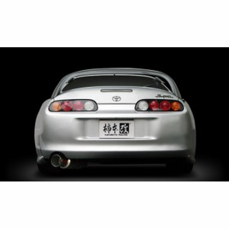 最大円offクーポン有 柿本改 Hyper Fullmega N1 Rev トヨタ スープラ 3 0 Jza80用 T 個人宅も別途送料負担にて配送可能 通販 Lineポイント最大1 0 Get Lineショッピング