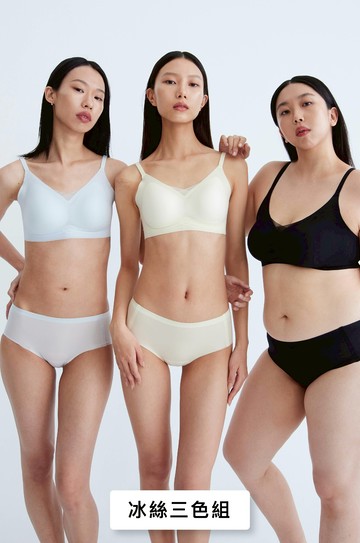 24HRS冰絲內衣三色組 (經典黑+冰川藍+凍檸黃)