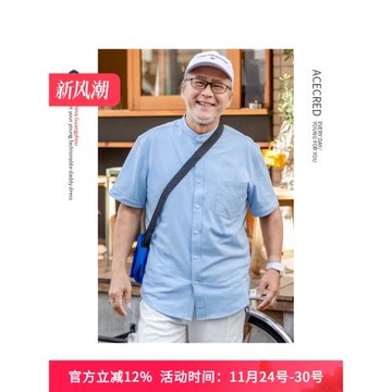 爸爸夏裝短袖襯衫男中老年純棉寬松大碼衣服老人爺爺夏季針織襯衣