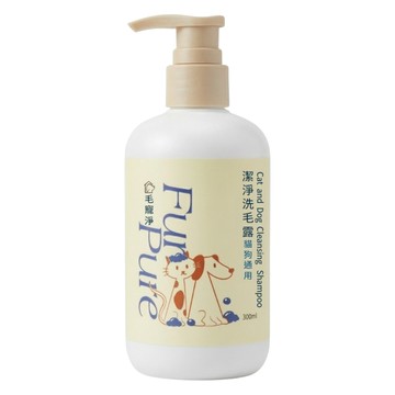 FurPure 毛寵淨 寵物沐浴乳 貓狗通用  1個  300ml