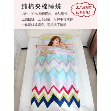 純棉學生午休睡袋兒童成人大人室內便攜辦公室午睡單人春秋特價款