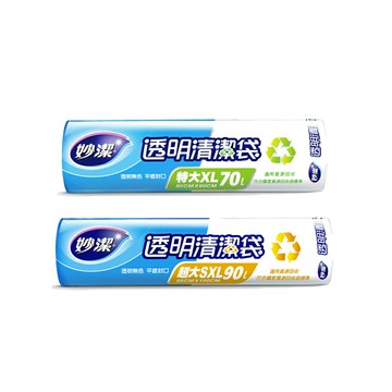 妙潔 透明清潔袋/入 (XL特大/SXL超大號)【居家生活便利購】