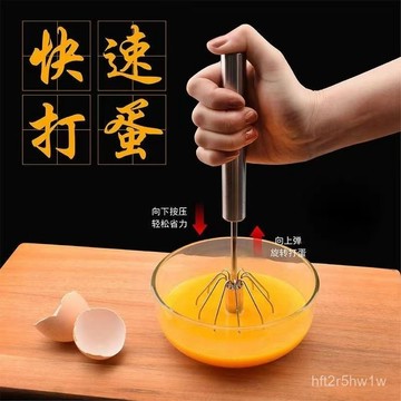 🔥臺灣出🔥專用打蛋器攪拌棒廚房工具奶油攪拌12寸大號烘焙打髮器 QOGX