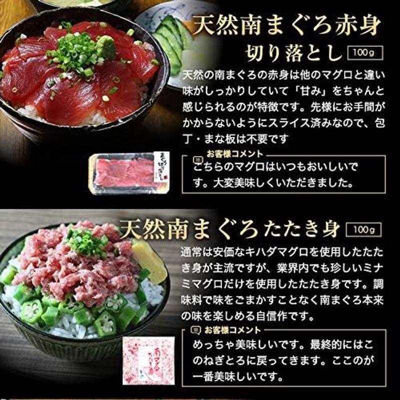 ギフト プレゼント 食べ物 食品 マグロ ギフト 人気 ランキング お取り寄せ 海鮮福袋 マグロ 特選まぐろづくし 幸