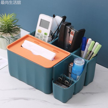 臺灣優品⚡抽紙盒桌面遙控器收納盒簡約紙巾盒客廳茶桌餐巾紙盒高檔網紅電視