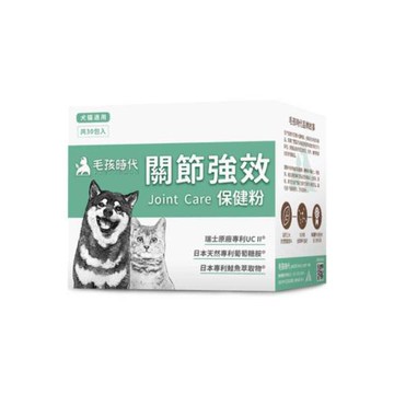 毛孩時代 Petstimes 關節強效保健粉 2g*30包 犬貓通用 貓狗保健食品 寵物保健 貓狗關節保健 貓狗關節保養