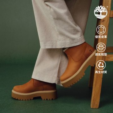 Timberland官方旗艦 女款鐵鏽色Stone Street絨毛內裡厚底靴|A283GEM7