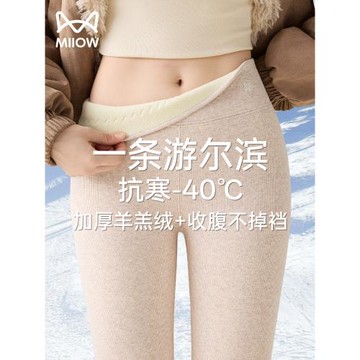 貓人哈爾濱零下40度棉褲加絨加厚羊羔絨打底褲女冬外穿高腰保暖褲