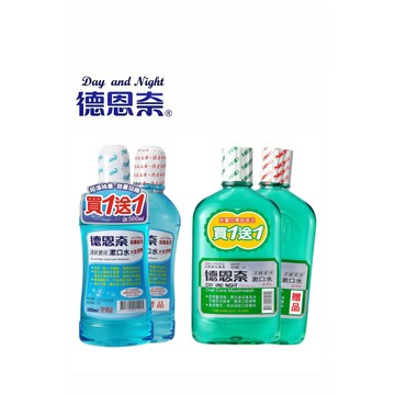 【蝦皮直營】德恩奈 深層潔淨漱口水-720ml/清新雙效漱口水-500ml 兩入組