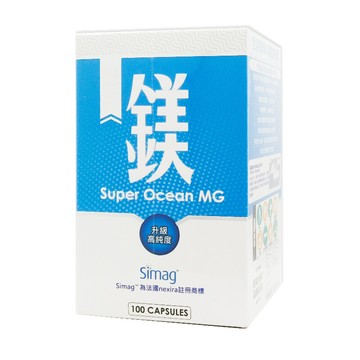 橙心 飛活系列-固鎂植物膠囊 鎂元素 歐頤康 實體藥局