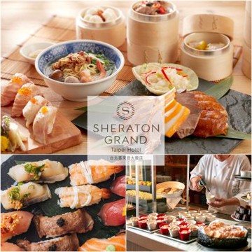 【台北】喜來登十二廚平日自助午餐單人券2025(二入)