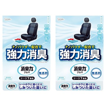 ST 雞仔牌 消臭力 車用消臭劑 車坐墊下用 無香料 300g  2個