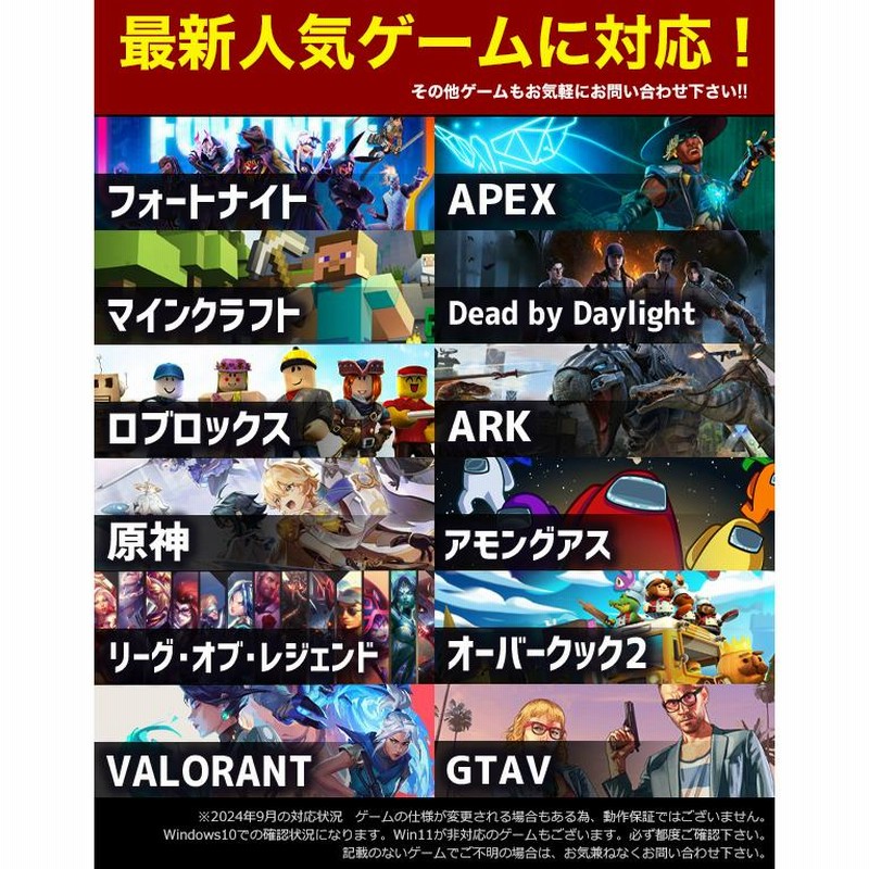 中古】格安ゲーミングPC/APEXやフォートナイト対応 （中古】格安