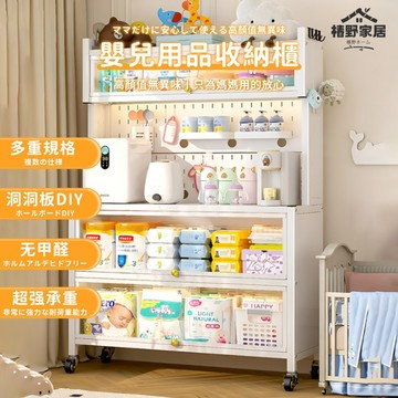 台灣現貨💥收納置物架 嬰兒用品收納櫃 防塵收納櫃 櫥櫃 防塵廚櫃 餐邊櫃 電器碗碟微波爐置物櫃 鍋具零食玩具儲物架