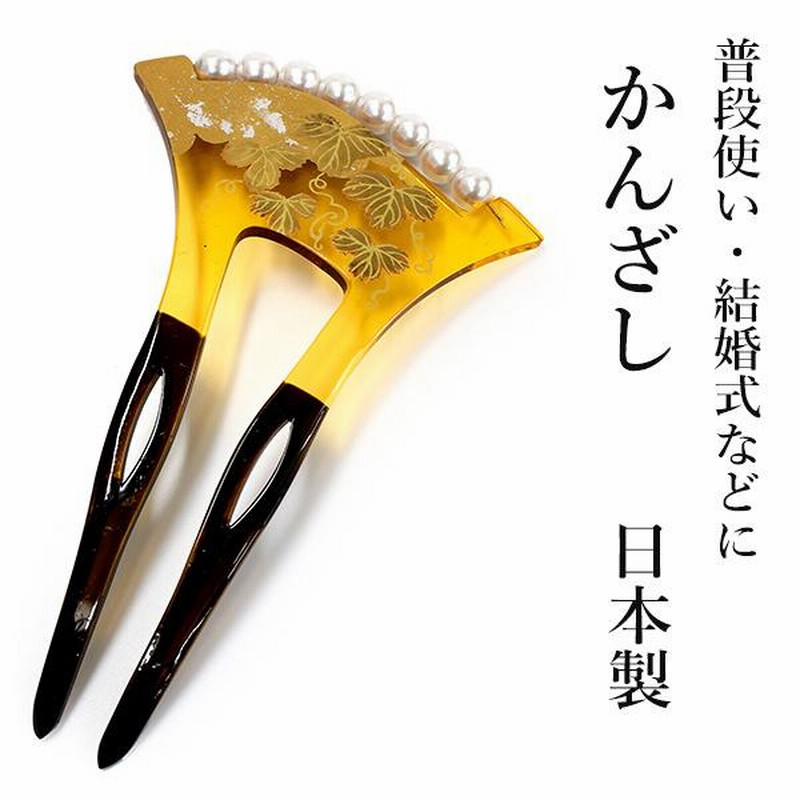 K18刻印.かんざし.髪簪.重さ約9.46g