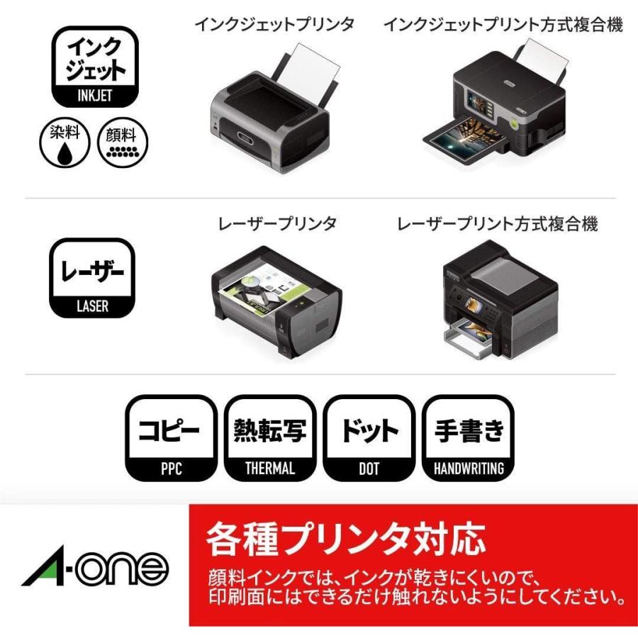 エーワン パソコンワープロラベル 汎用タイプ A4 12面 500シート 28729