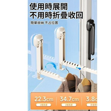 隔日達✨進化改良款 伸縮曬衣架✨穩 窗戶曬衣架 小型曬衣架 折疊晾衣架 折疊曬衣架 摺疊曬衣架 陽台曬衣架 曬衣神器