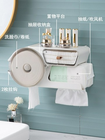 一次性洗臉巾置物架衛生間紙巾盒掛壁式免打孔卷紙化妝棉收納盒子