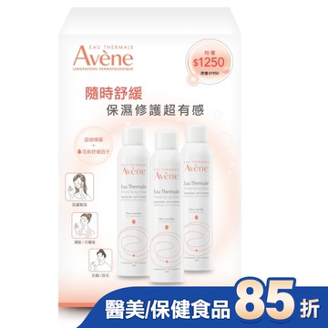 雅漾舒護活泉水三入組(活泉水300mlX3)