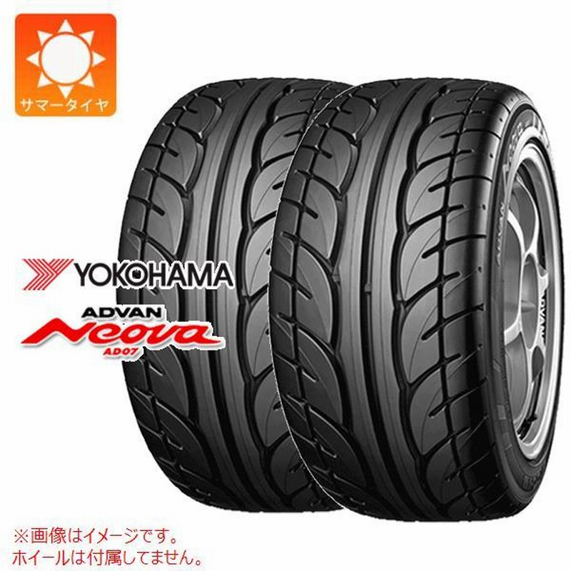 2本 サマータイヤ 155/60R13 70H ヨコハマ アドバン ネオバ AD07 ADVAN