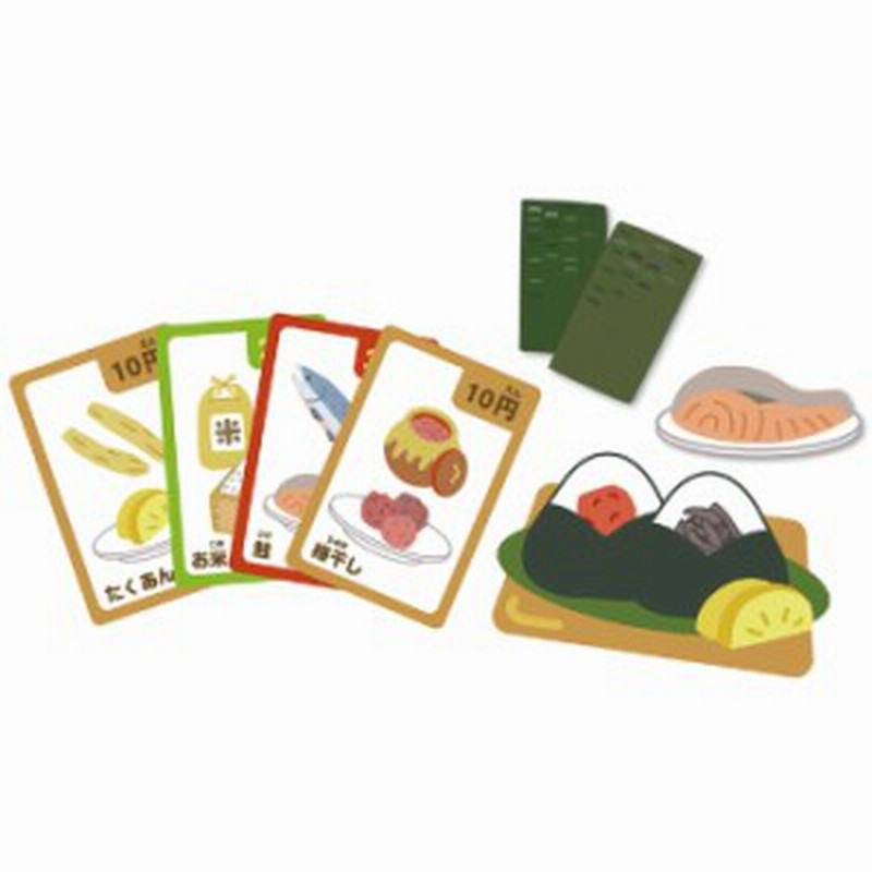 おにぎり屋さんカードゲーム 知育玩具 教材 学ぶ 覚える 考える 計算 算数 おもちゃ 遊ぶ 楽しい 幼児 子供 アーテック 3584 通販 Lineポイント最大1 0 Get Lineショッピング