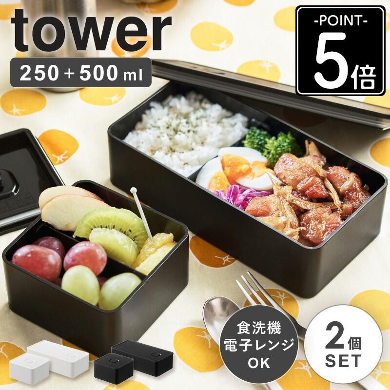 お 弁当 箱 スリム コレクション 密閉