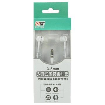 Q&T 入耳式耳機麥克風 SY-T7067