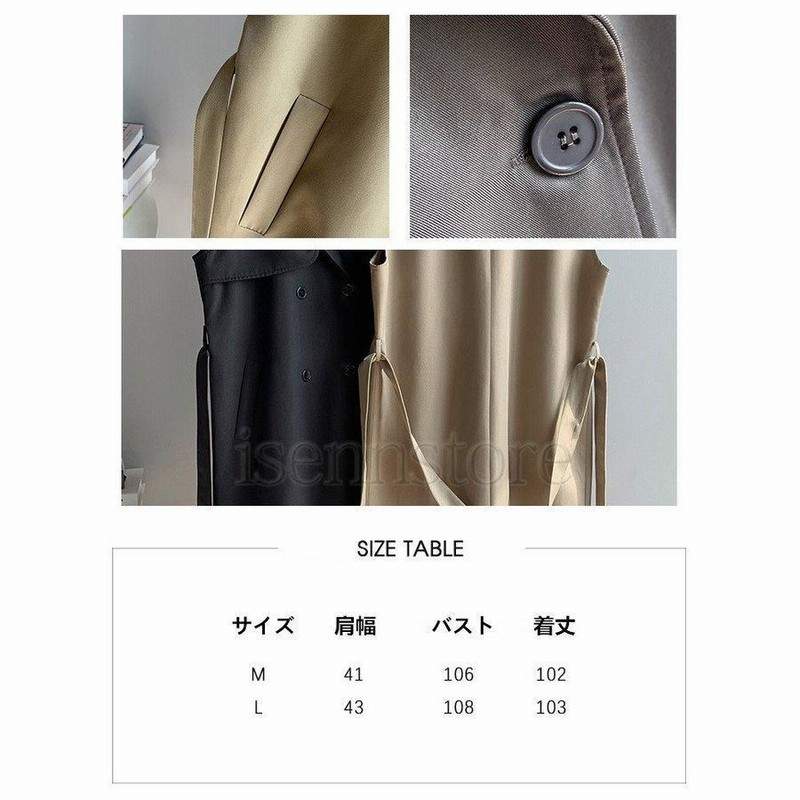 ジレ  レディース ス トレンチコート風 袖なし ノースリーブ 春秋トレンチコート ロング ダブルボタン ベルト付き ロング丈 Chico ジレ レディース ス トレンチコート風 袖なし