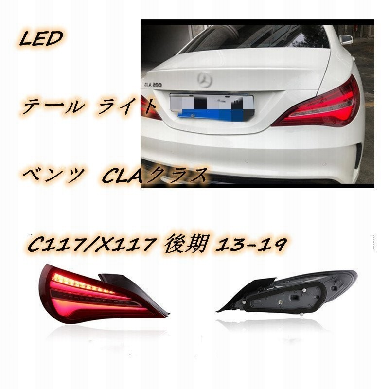 マルチボーダーシリーズ Mercedes-BenzメルセデスベンツW120テール