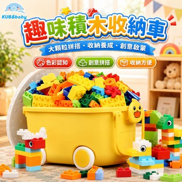台灣出貨🌈大顆粒積木 啟蒙益智 寶寶積木 大型積木 幼兒積木 積木玩具 啟蒙積木 兒童積木 益智積木 大積木玩具 積木