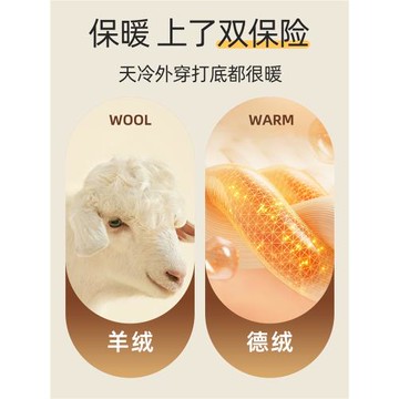 腿套秋冬款羊毛護膝襪保暖加長筒過膝襪套女防滑大腿襪護膝蓋襪子