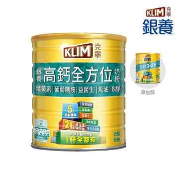 克寧銀養高鈣全方位奶粉1.4kg
