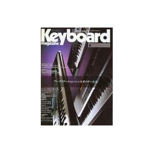 中古音楽雑誌 Keyboard magazine 1995年6月号 キーボードマガジン