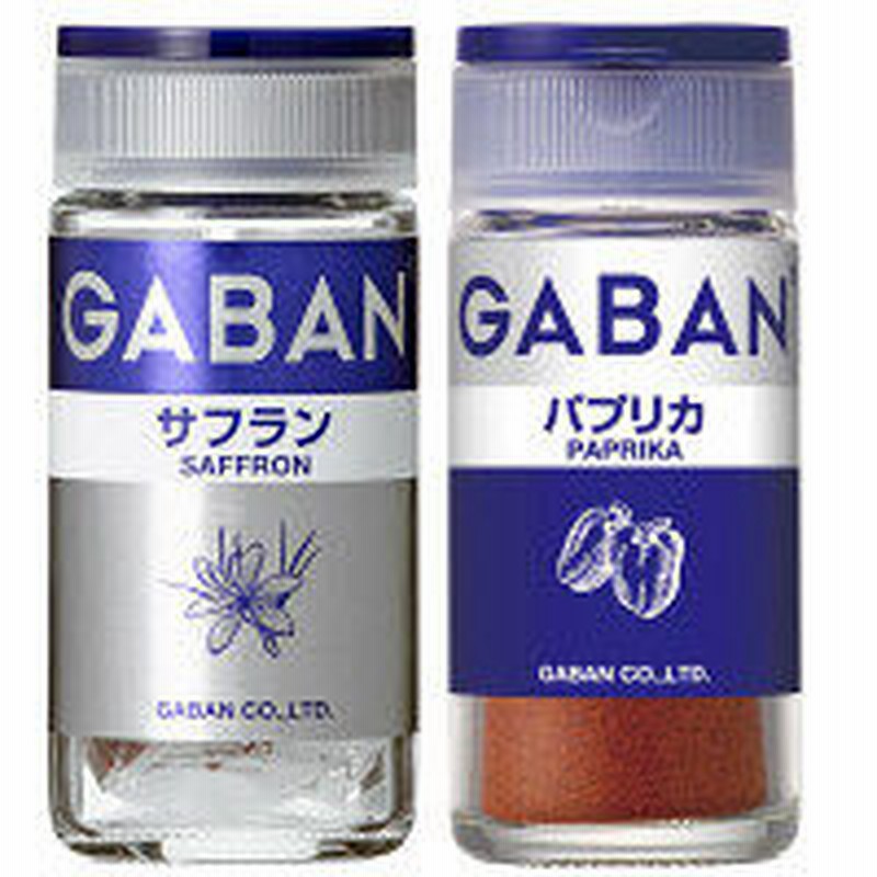 ハウス食品gaban ギャバン パスタパエリア用スパイス2種セット サフラン パプリカ ハウス食品 通販 Lineポイント最大1 0 Get Lineショッピング