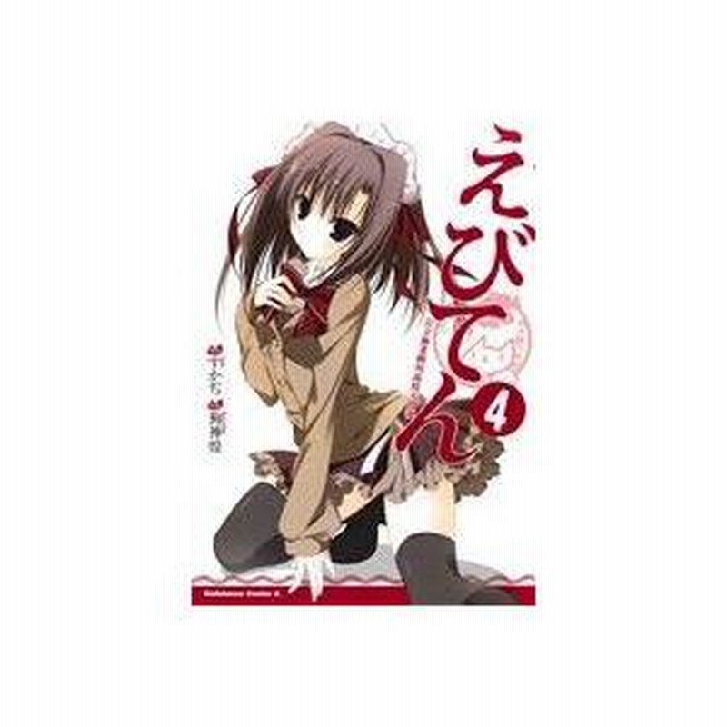栖川様ご確認ページ こんな