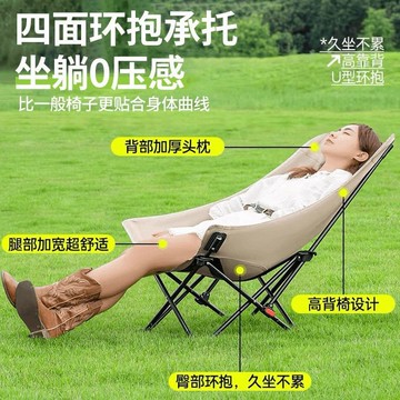 露營椅 三档调节月亮椅躺椅折叠椅加高靠背加厚折叠椅加厚防滑折叠椅子
