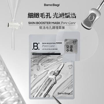BANOBAGI 佰諾佰琪 賦活毛孔調理面膜 25g*5入/盒