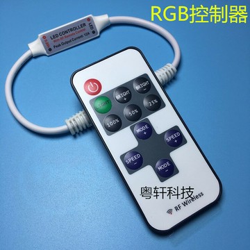 led七彩燈帶RF射頻11鍵控制器 RGB燈條5v-24V迷你遙控調光器 DC頭
