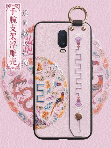 適用oppor17pro中國風腕帶por支架一體r手機殼r15夢境版0pp0全包11保護套r11plus硅膠por防摔r11s古風r17硬殼