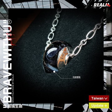 骨灰琉璃項鍊/骨灰玻璃項鍊