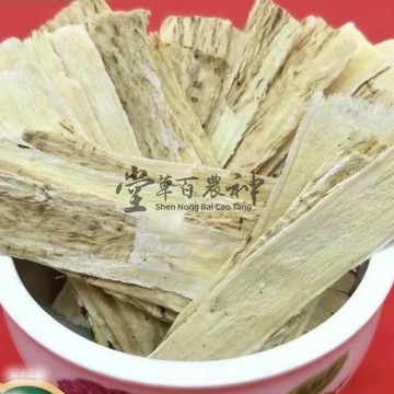 黃Q壓片 黃氏斜片 野生北S 黃S片 自然曬幹 泡水泡茶