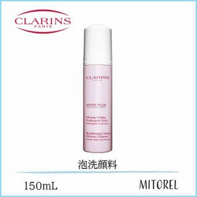 クラランス CLARINS ホワイトプラスブライトクレンザー 150mLギフト 化粧品 プレゼント