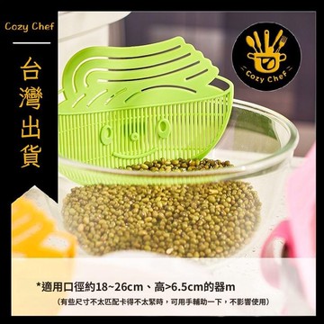 ✨️臺灣出貨✨️暖廚小築✅可開發票家用淘米器洗水果洗菜盆瀝水籃洗米篩淘米盆過濾器過濾網